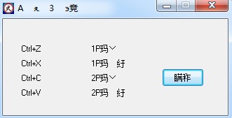 ʽ��֮��3�޸���+4