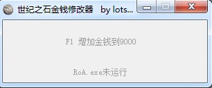 ����֮ʯ�޸��� ��Ǯ�޸���