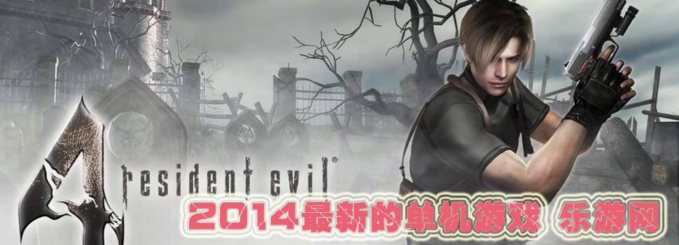2014���µĵ�����Ϸ_2014�����ĵ�����Ϸ_������