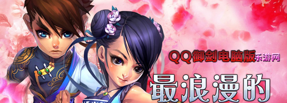 qq�������԰�