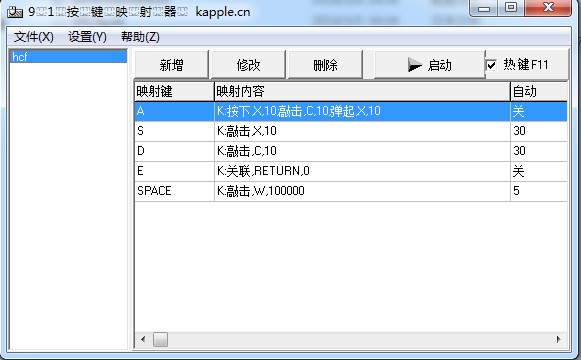KeyMap����ӳ��
