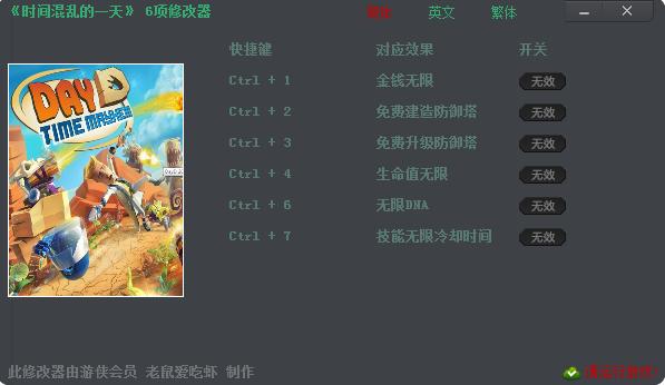 ʱ����ҵ�һ���޸���+6