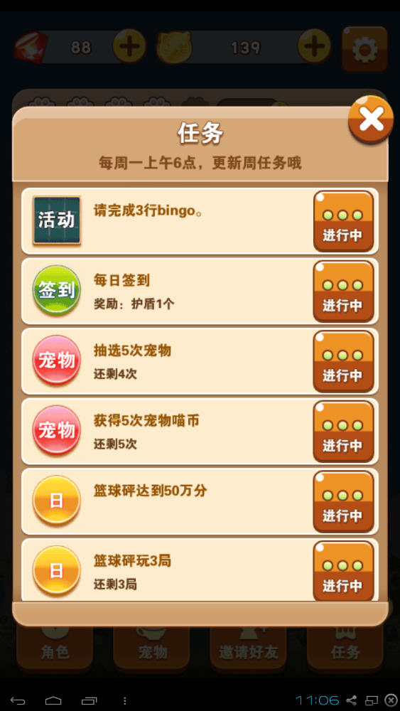 ȫ����������԰��ͼ5