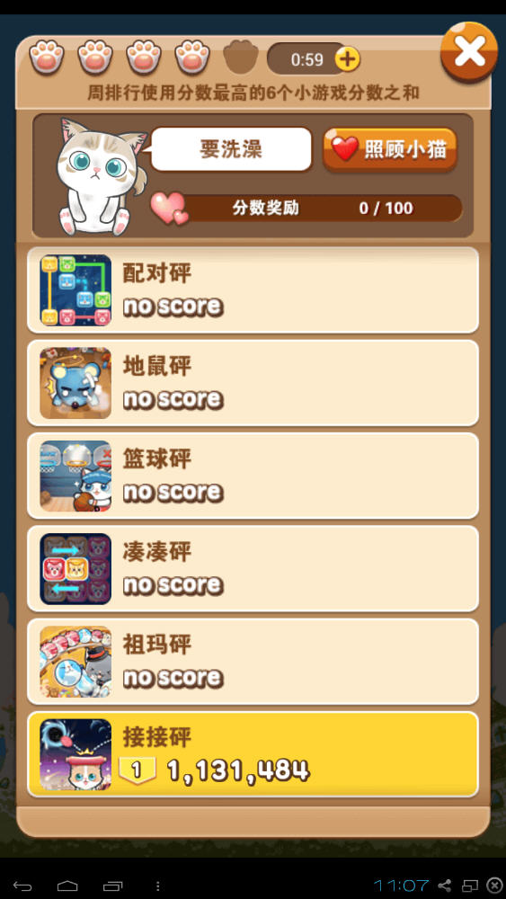 ȫ����������԰��ͼ6