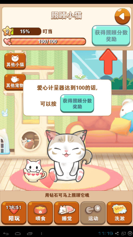 ȫ����������԰��ͼ8