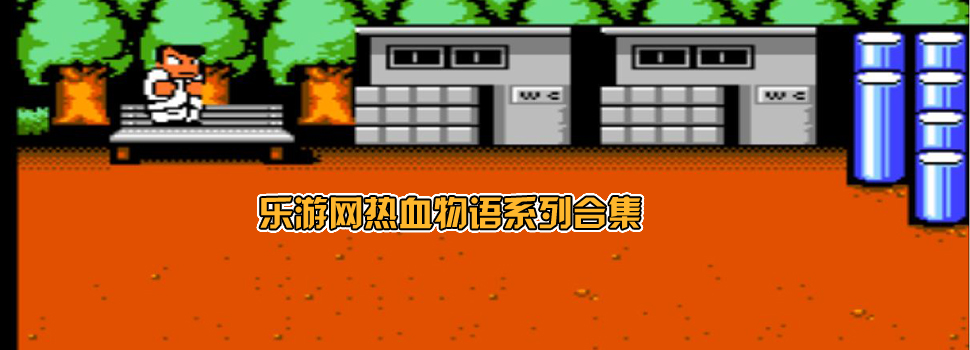 ��Ѫ����