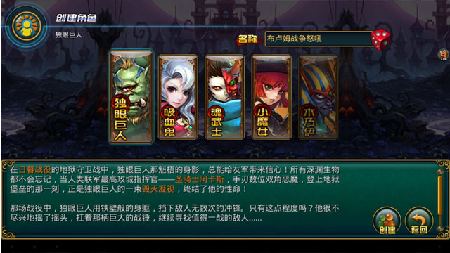 ����RPG���԰�v0.97.0830.09��ͼ0