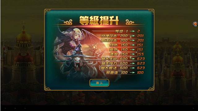 ����RPG���԰�v0.97.0830.09��ͼ2