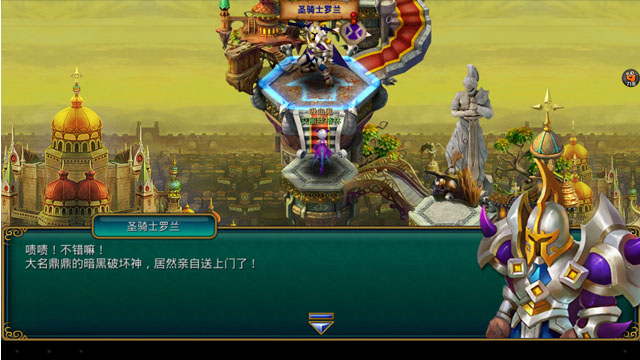 ����RPG���԰�v0.97.0830.09��ͼ4