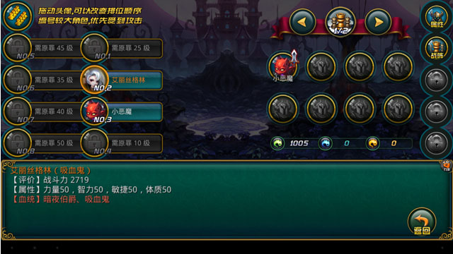 ����RPG���԰�v0.97.0830.09��ͼ7