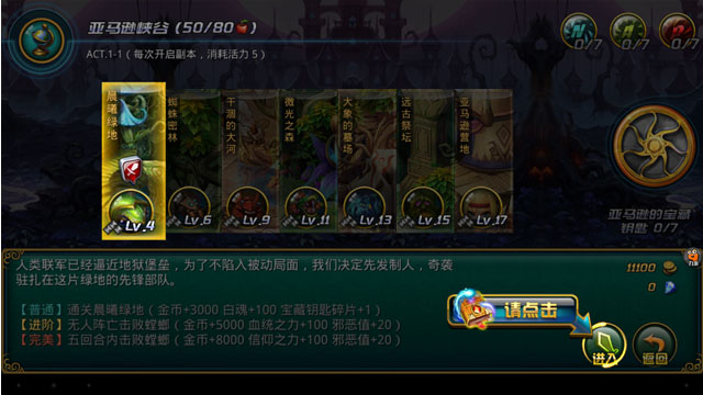 ����RPG���԰�v0.97.0830.09��ͼ6