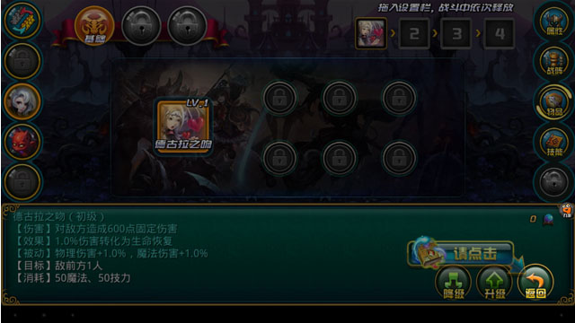 ����RPG���԰�v0.97.0830.09��ͼ8