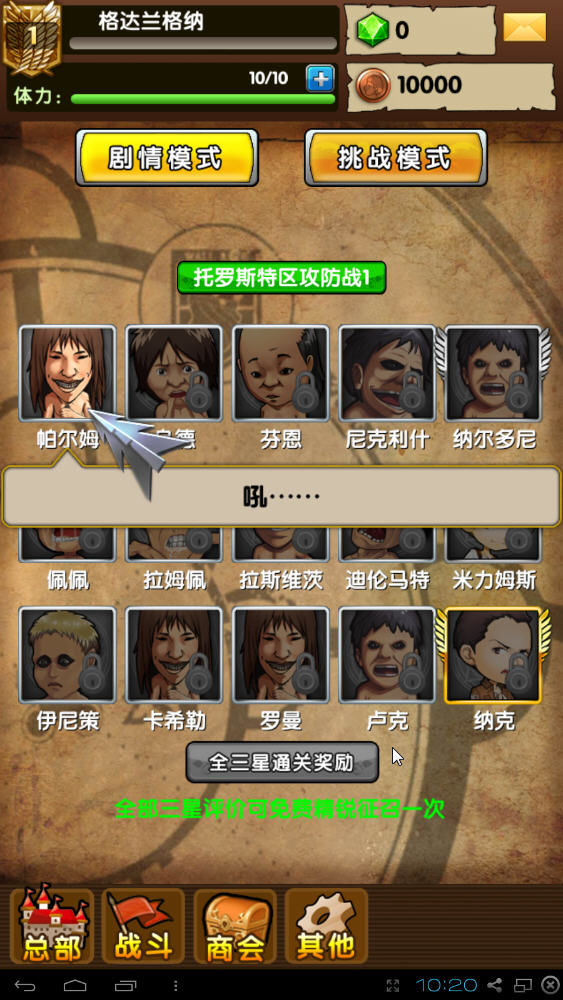 �����ľ��˵��԰�(����)v1.9.0��ͼ4