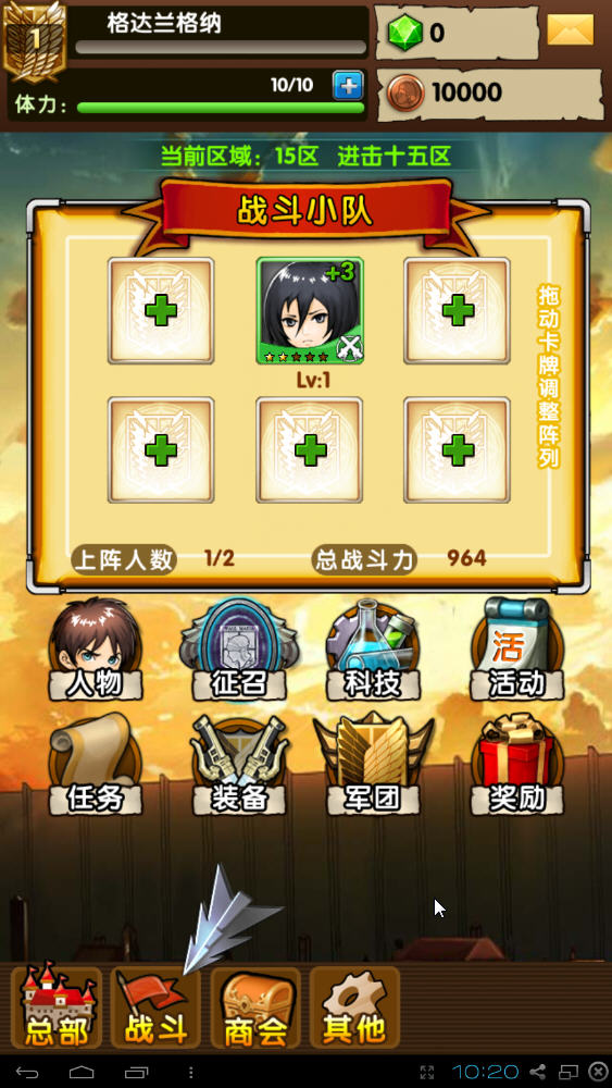 �����ľ��˵��԰�(����)v1.9.0��ͼ3