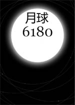 ����6180