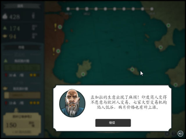 ������·���İ��ͼ4