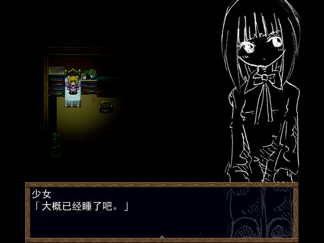 月光妖怪中文版截图2