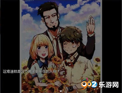 隔绝之间中文硬盘版截图2