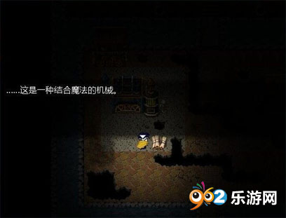 隔绝之间中文硬盘版截图1