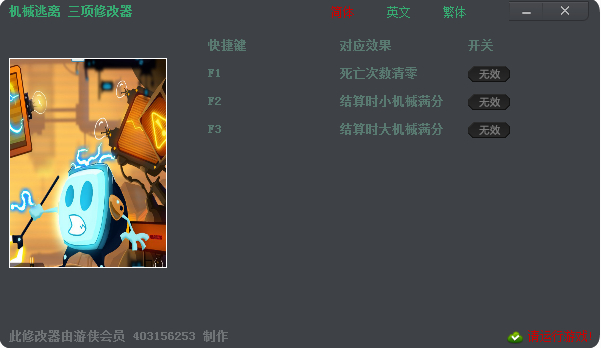 ��е�����޸���+3