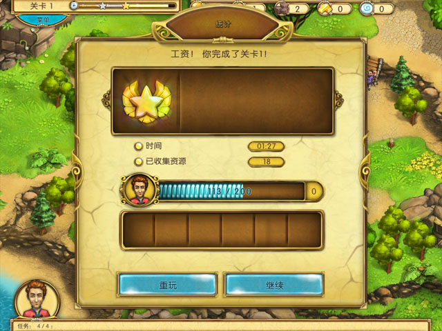 青年小巫师中文版截图5