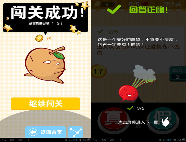 ���찮������԰��ͼ2