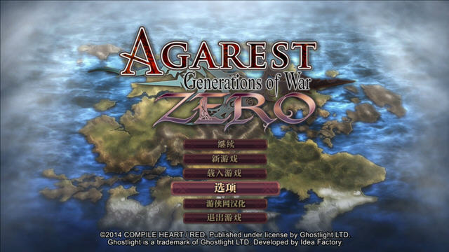 阿加雷斯特战记Zero中文汉化版截图0