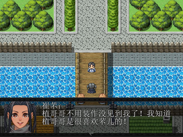 洛河神曲中文版截图1