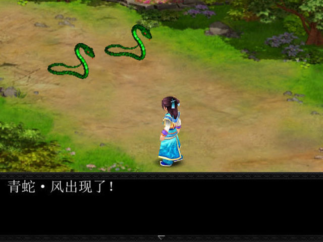 洛河神曲中文版截图4