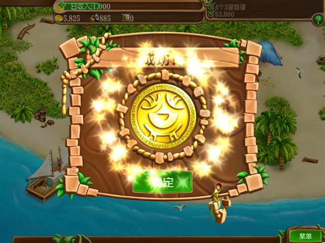 Ӫ��2���İ��ͼ4