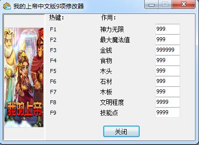 ���ҵ��ϵۡ����İ��޸���+9