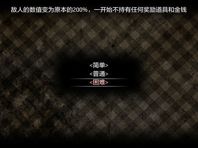 Re-Break中文版截图0