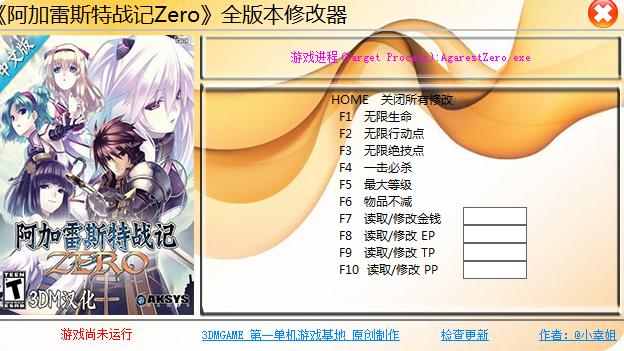 ��������˹��ս��Zero��ȫ�汾�޸���+10
