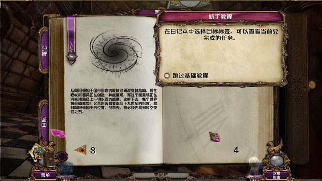 ������֯3:Զ��ʱ�����İ��ͼ2