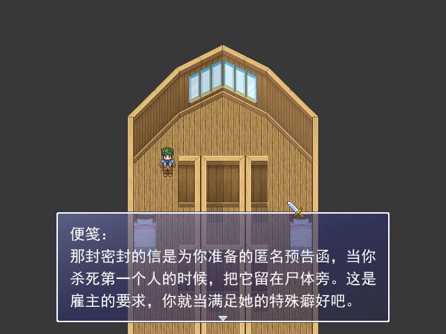 �µ���ɱ���İ��ͼ1