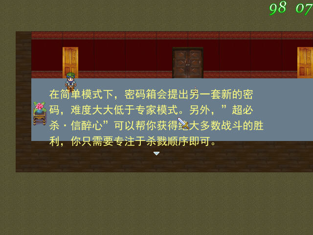 �µ���ɱ���İ��ͼ5