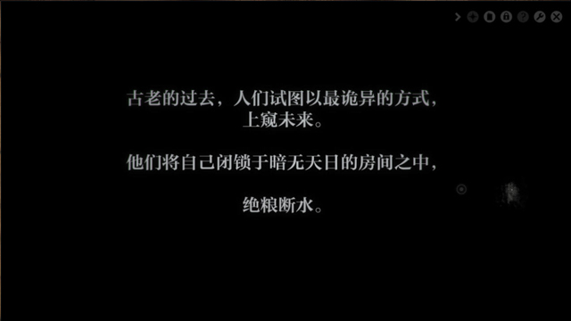 漫漫旅途中文版截图0