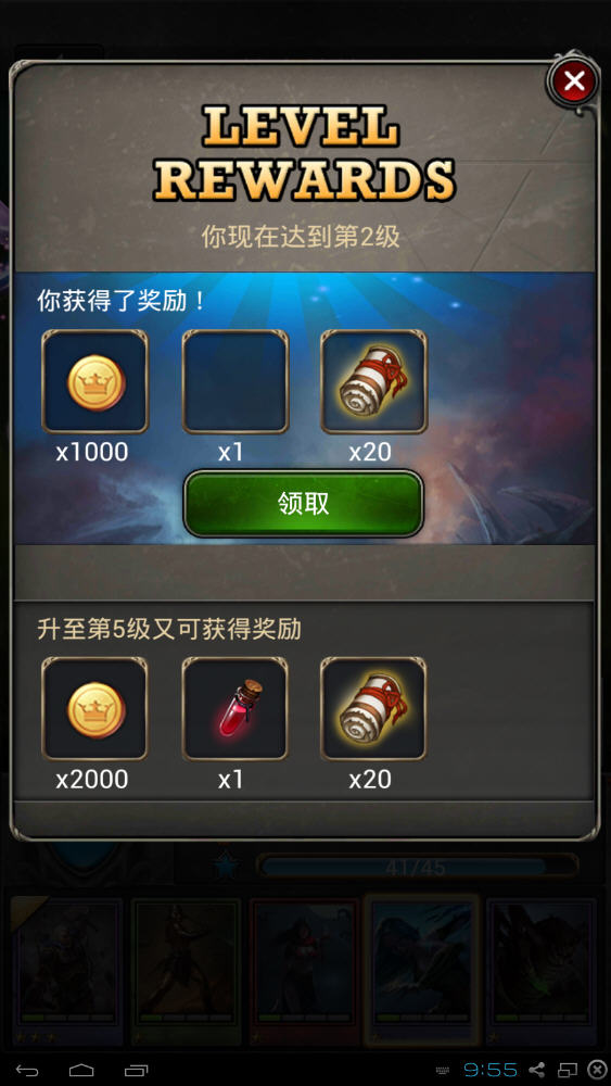 ����ս�����԰��ͼ7