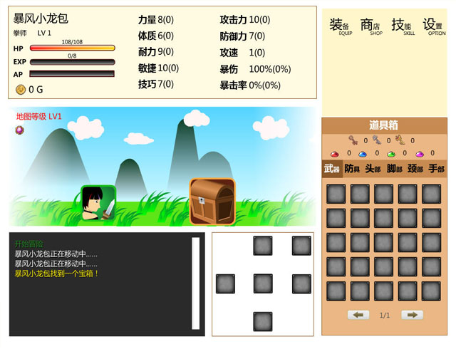 �޾�ð��֮�����İ��ͼ1