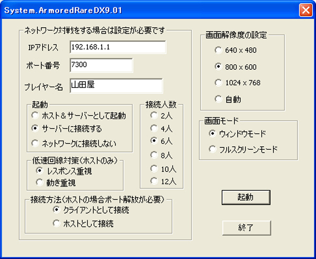 PC�ߴ�ս�ǽ�ͼ0