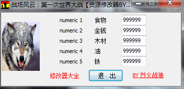 ս�����Ƶ�һ�������ս�޸���+5