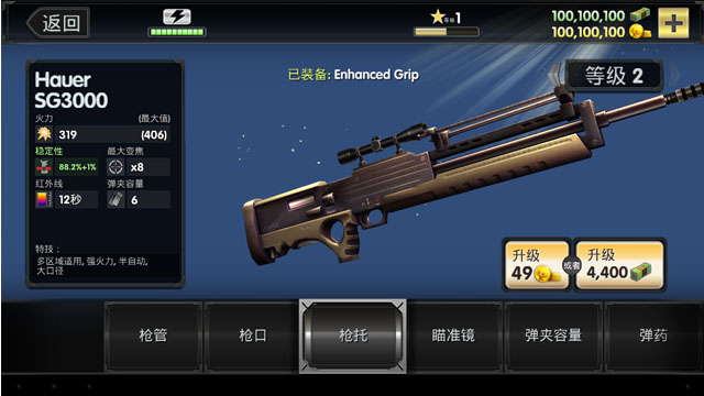 ��¹��2014�ֻ����ͼ1