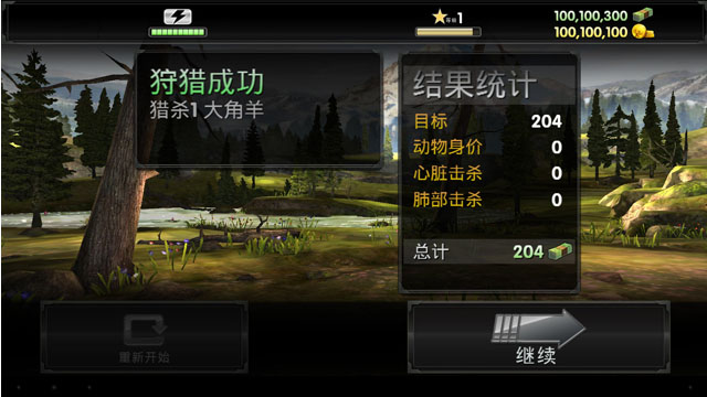 ��¹��2014�ֻ����ͼ3
