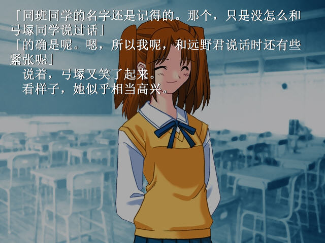 月姬截图1