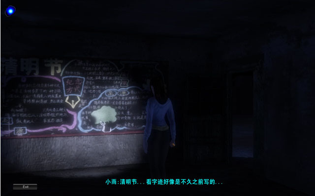 梦魔惊魂:第三季第一章截图5