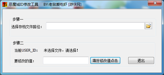 ��ħ�ǣ���Ӱ֮��-��������浵��������