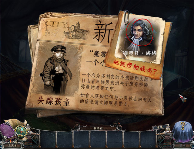 通向另一个世界:燃烧的梦中文版截图4
