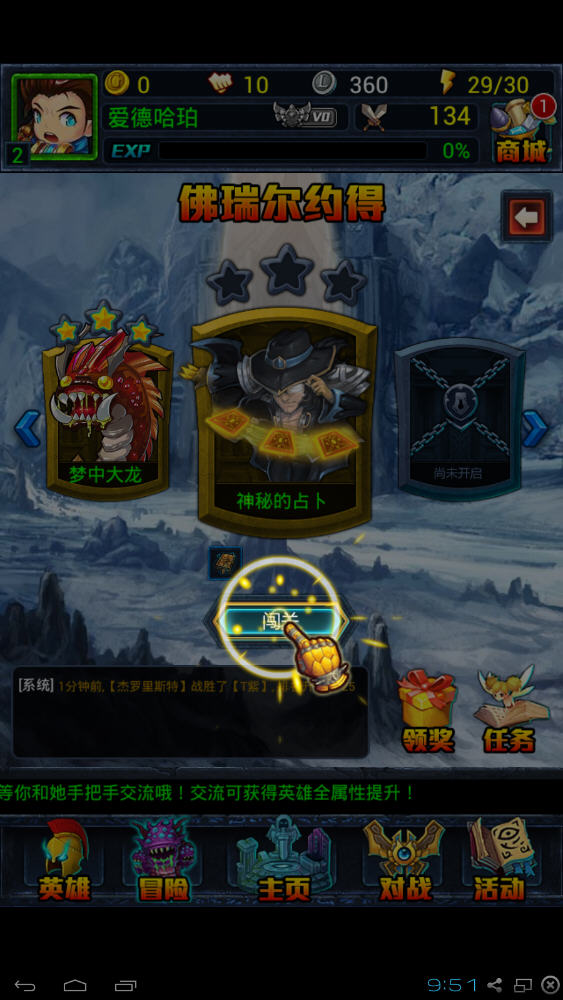 ����Ů����԰��ͼ4