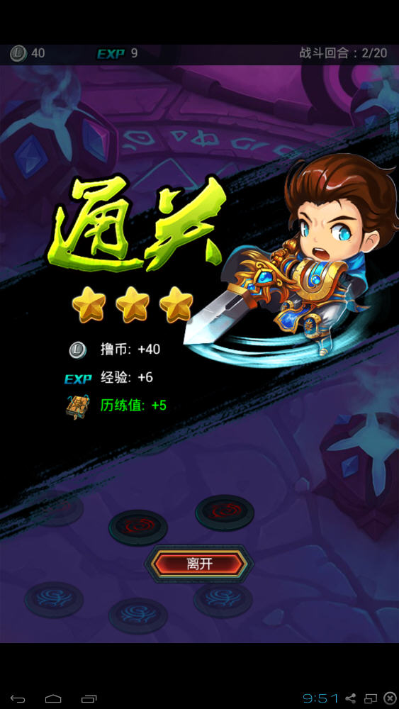 ����Ů����԰��ͼ5