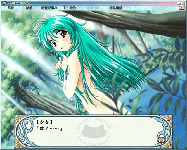 小魔女帕妃2截图1